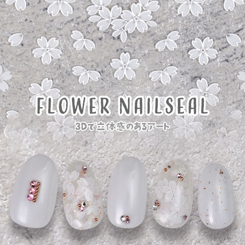 3D 桜 さくら ホワイト グラデーション 立体 ネイルシール