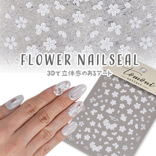 3D 桜 さくら ホワイト グラデーション 立体 ネイルシール | ジェルネイル ネイルシール ネイル ネイル用品 ジェル シール デコ用品 貼るだけ ジェルネイルシール ネイルアート ジェルネイルアート ネイル工房