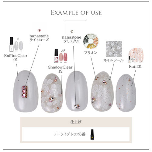 3D 桜 さくら ホワイト グラデーション 立体 ネイルシール | ジェルネイル ネイルシール ネイル ネイル用品 ジェル シール デコ用品 貼るだけ ジェルネイルシール ネイルアート ジェルネイルアート ネイル工房