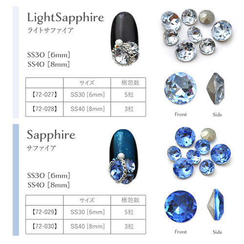 ラインストーン ブルー系 クリスタル クリスタル製 ビジュー Vカット 宝石 ジェルネイル | ネイル ネイル用品 ジェル ストーン ガラスストーン 石 ネイルアート セルフネイル デコパーツ 小 ジェルネイルアート パーツ ネイルパーツ ガラス vカットストーン ネイルジュエリー