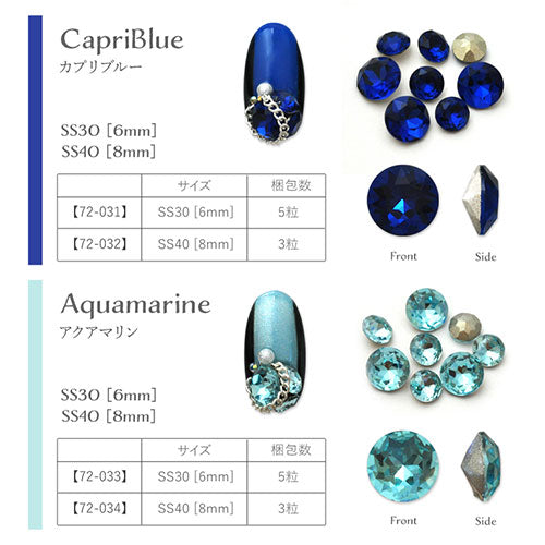 ラインストーン ブルー系 クリスタル クリスタル製 ビジュー Vカット 宝石 ジェルネイル | ネイル ネイル用品 ジェル ストーン ガラスストーン 石 ネイルアート セルフネイル デコパーツ 小 ジェルネイルアート パーツ ネイルパーツ ガラス vカットストーン ネイルジュエリー