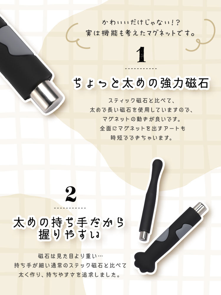 猫の手マグネット マグネットネイル 専用磁石 磁石 | ジェルネイル ネイル ジェル ネイル用品 マグネット 磁石 強力 キャッツアイジェル キャッツアイ ネイルアート 便利グッズ ネイル工房 ジェルネイル用品 セルフ セルフネイル にわちゃん