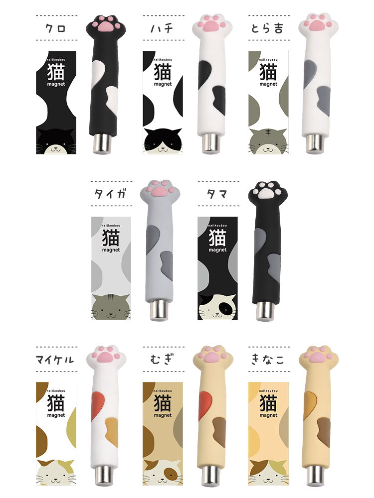 猫の手マグネット マグネットネイル 専用磁石 磁石 | ジェルネイル ネイル ジェル ネイル用品 マグネット 磁石 強力 キャッツアイジェル キャッツアイ ネイルアート 便利グッズ ネイル工房 ジェルネイル用品 セルフ セルフネイル にわちゃん