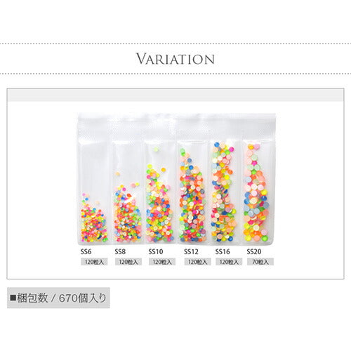 ラインストーン セット 宝石 クリスタル ネオン ジェルネイル | ネイル ネイル用品 ジェル ストーン 石 セルフネイル 小 パーツ ネイルパーツ ガラス ネイルジュエリー ジェルネイル用品 ネイル工房