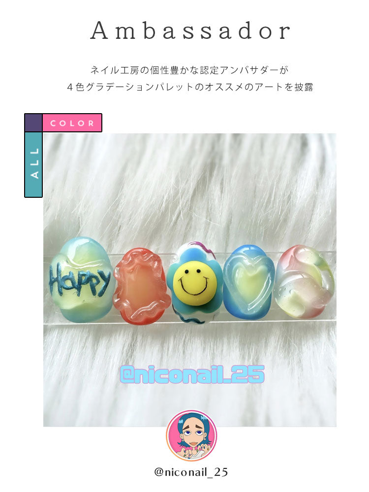 グラデーション 4色パレット アイシャドウパレット ミラーパウダー を超える自然派パウダー | ネイル ネイル用品 ラメ グリッター ミラーネイル メタリック パウダー ジェルネイル用品 カラーパウダー カラージェル カラー ミラー ネイル工房