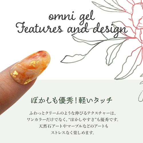 ネイル工房 omni gel カラージェル ジェルネイル ホイップジェル | ネイル ジェル ネイル用品 カラー カラージェルネイル ネイルジェル 爪 nail gel セルフ ポリッシュ ポリッシュカラージェル