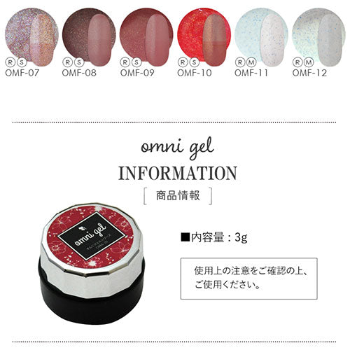 ネイル工房 omni gel カラージェル ジェルネイル ホイップジェル | ネイル ジェル ネイル用品 カラー カラージェルネイル ネイルジェル 爪 nail gel セルフ ポリッシュ ポリッシュカラージェル
