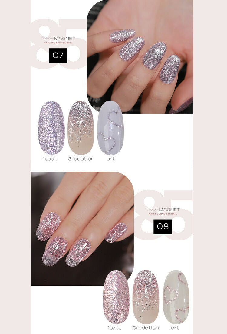新色10色追加 マグネットネイル 「85micron」 ギラギラ輝く粗マグにボトルタイプが登場 肌馴染みが良いナチュラルカラー マグネットパウダー カラージェル ジェルネイル ネイルジェル カラージェルネイル ネイル工房 にわちゃん