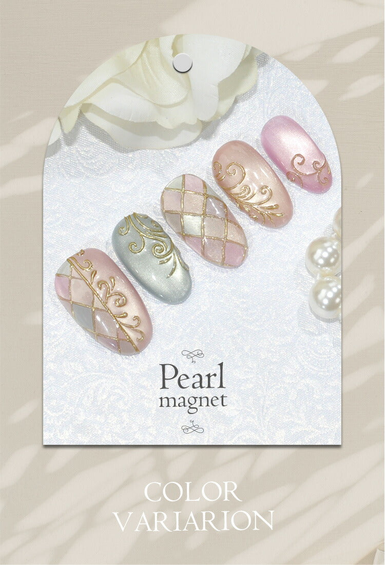 マグネットネイル 「Pearl Magnet」 ふわっと輝く パール と マグネット やさしいネイル カラージェル ジェルネイル ネイル ネイルジェル カラージェルネイル ネイル工房 にわちゃん