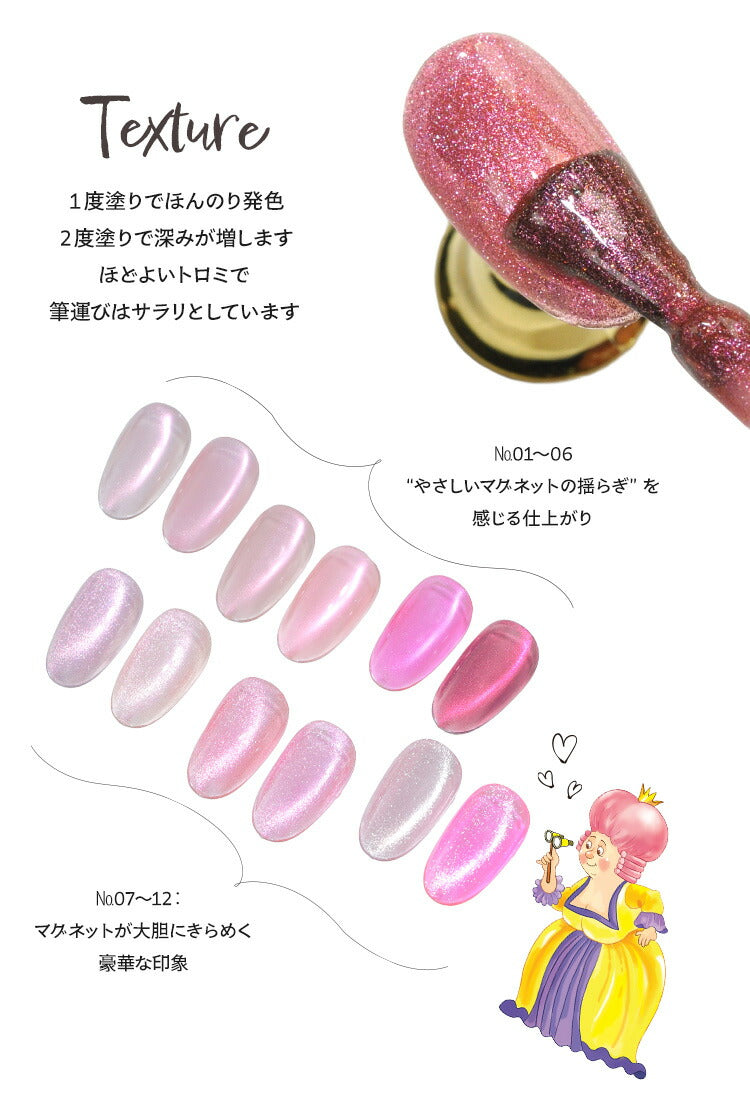 【全品半額coupon事前配布中】まるでセラミック超微粒5ミクロンマグネットネイル「5micronMagnet」カラージェルジェルネイルクリアカラーネイルジェルアートジェルジェルネイル用品爪カラージェルネイルネイル工房にわちゃん
