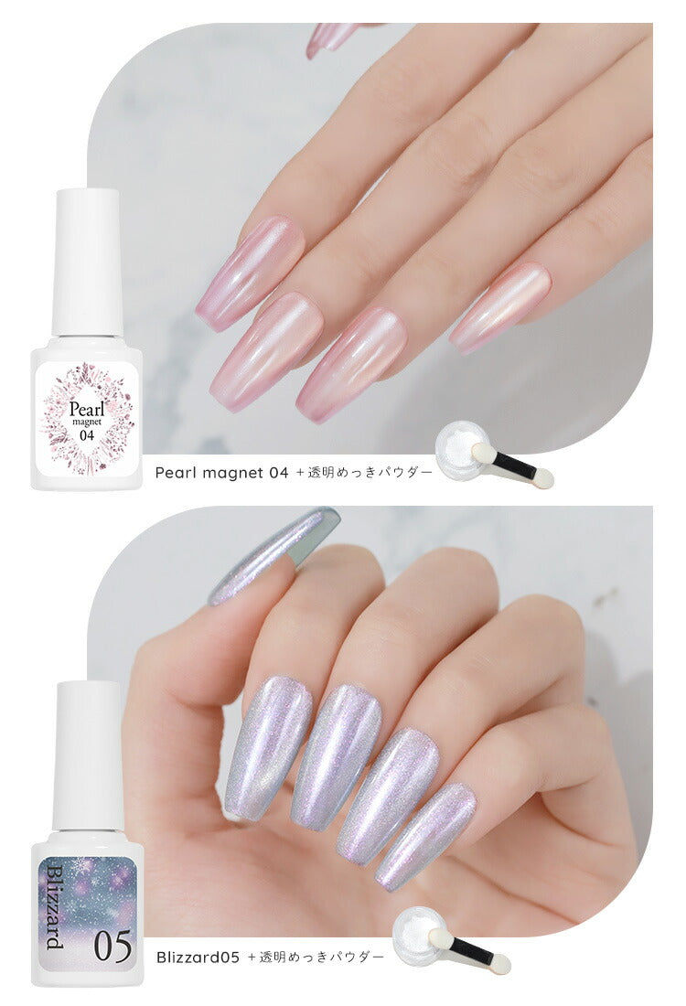 ミラーパウダー 『 透明めっきパウダー 』 透明感と潤いの艶 カラーミラーパウダー クロムパウダー | ネイル ネイル用品 ラメ グリッター ミラーネイル メタリック パウダー ジェルネイル用品 カラーパウダー | カラージェル カラー ネイル工房