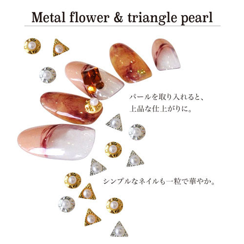 メタルパーツ 1粒パールがオシャレなパーツ丸と三角から選べます。 ネイルアクセサリー ネイルアート|ジェルネイル ネイルパーツ ネイル パーツ ネイル用品 ジェル ジェルネイルパーツ パール ネイルジュエリー ジェルネイル用品 ネイル工房