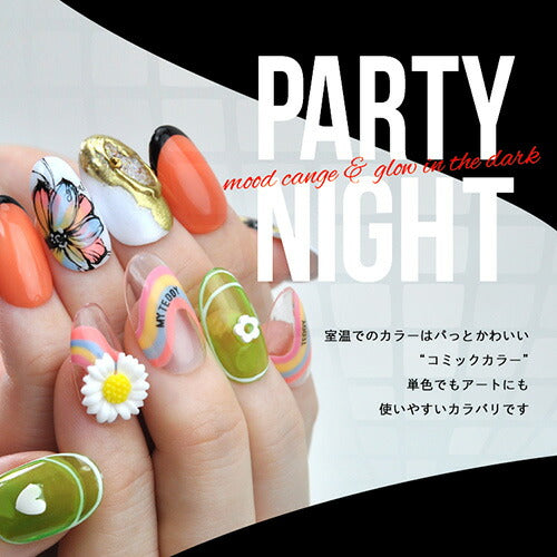 【全6色セット】W効果 カラージェル 蓄光 & 温度変化「self premium」| SNS で大絶賛 ジェルネイル カメレオンネイル グロウネイル カラー ポリッシュ ネイルジェル アートジェル ジェルネイル用品 爪 カラージェルネイル ジェルネイルアート ネイル工房 にわちゃん