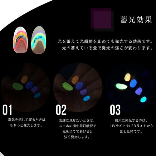 W効果 カラージェル 蓄光 & 温度変化「self premium」| SNS で大絶賛 ジェルネイル カメレオンネイル グロウネイル カラー ポリッシュ ネイルジェル アートジェル ジェルネイル用品 爪 カラージェルネイル ジェルネイルアート ネイル工房 にわちゃん