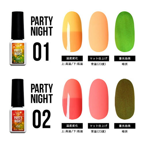 【全6色セット】W効果 カラージェル 蓄光 & 温度変化「self premium」| SNS で大絶賛 ジェルネイル カメレオンネイル グロウネイル カラー ポリッシュ ネイルジェル アートジェル ジェルネイル用品 爪 カラージェルネイル ジェルネイルアート ネイル工房 にわちゃん