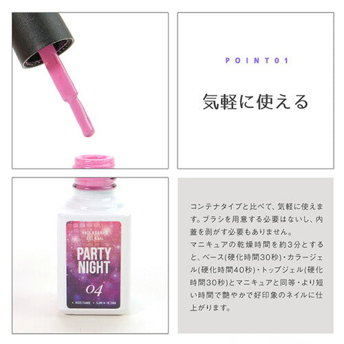 【全6色セット】W効果 カラージェル 蓄光 & 温度変化「self premium」| SNS で大絶賛 ジェルネイル カメレオンネイル グロウネイル カラー ポリッシュ ネイルジェル アートジェル ジェルネイル用品 爪 カラージェルネイル ジェルネイルアート ネイル工房 にわちゃん