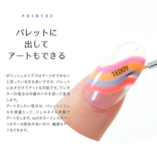 【全6色セット】W効果 カラージェル 蓄光 & 温度変化「self premium」| SNS で大絶賛 ジェルネイル カメレオンネイル グロウネイル カラー ポリッシュ ネイルジェル アートジェル ジェルネイル用品 爪 カラージェルネイル ジェルネイルアート ネイル工房 にわちゃん