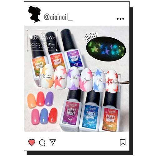 W効果 カラージェル 蓄光 & 温度変化「self premium」| SNS で大絶賛 ジェルネイル カメレオンネイル グロウネイル カラー ポリッシュ ネイルジェル アートジェル ジェルネイル用品 爪 カラージェルネイル ジェルネイルアート ネイル工房 にわちゃん