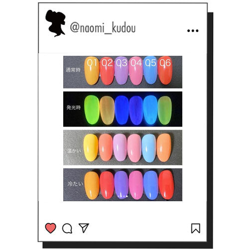 W効果 カラージェル 蓄光 & 温度変化「self premium」| SNS で大絶賛 ジェルネイル カメレオンネイル グロウネイル カラー ポリッシュ ネイルジェル アートジェル ジェルネイル用品 爪 カラージェルネイル ジェルネイルアート ネイル工房 にわちゃん