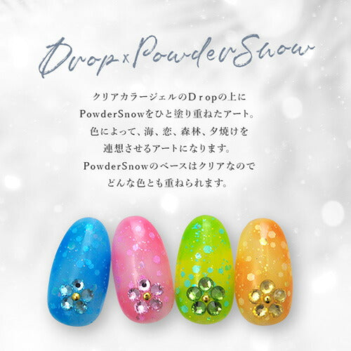 PowderSnow カラージェル ジェルネイル ネイル | パール ラメ シェル カラー ポリッシュ ネイルジェル アートジェル ジェルネイル用品 爪 カラージェルネイル ジェルネイルアート ネイル工房