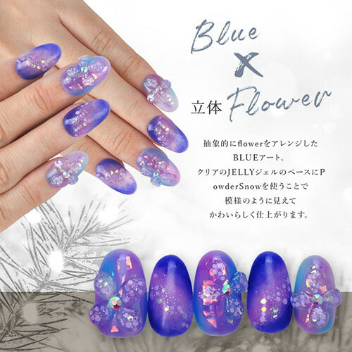 PowderSnow カラージェル ジェルネイル ネイル | パール ラメ シェル カラー ポリッシュ ネイルジェル アートジェル ジェルネイル用品 爪 カラージェルネイル ジェルネイルアート ネイル工房