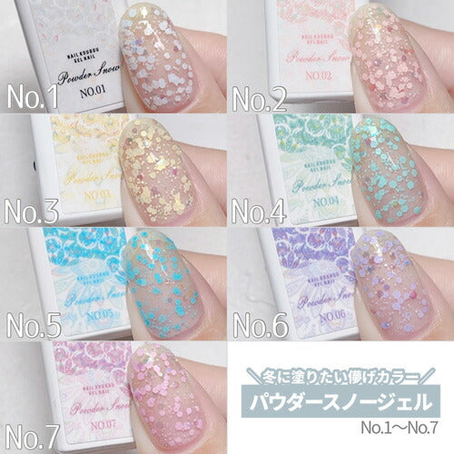 【全色セット】PowderSnow カラージェル ジェルネイル ネイル | パール ラメ シェル カラー ポリッシュ ネイルジェル アートジェル ジェルネイル用品 爪 カラージェルネイル ジェルネイルアート ネイル工房