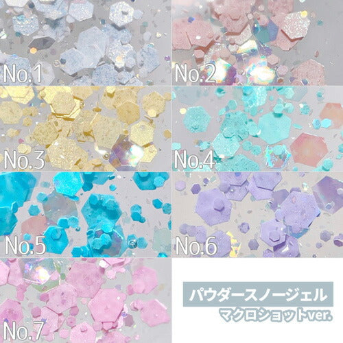 【全色セット】PowderSnow カラージェル ジェルネイル ネイル | パール ラメ シェル カラー ポリッシュ ネイルジェル アートジェル ジェルネイル用品 爪 カラージェルネイル ジェルネイルアート ネイル工房