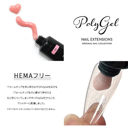 ジェルネイル ポリジェル スカルプチャージェル カラージェル 長さ出し ビジュージェル スカルプジェル フォームチップ | ネイル ジェル 長さだし カラー ネイルジェル カラージェルネイル スカルプ ジェルスカルプ ネイルパーツ ネイル工房