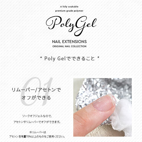 ジェルネイル ポリジェル スカルプチャージェル カラージェル 長さ出し ビジュージェル スカルプジェル フォームチップ | ネイル ジェル 長さだし カラー ネイルジェル カラージェルネイル スカルプ ジェルスカルプ ネイルパーツ ネイル工房