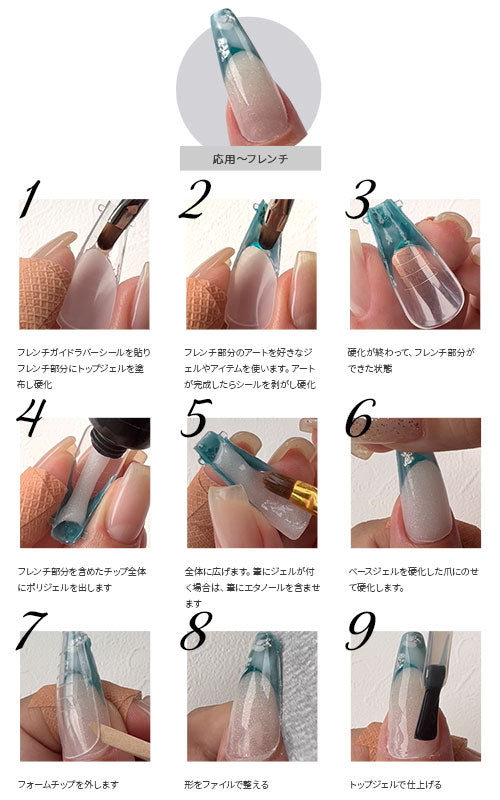 ジェルネイル ポリジェル スカルプチャージェル カラージェル 長さ出し ビジュージェル スカルプジェル フォームチップ | ネイル ジェル 長さだし カラー ネイルジェル カラージェルネイル スカルプ ジェルスカルプ ネイルパーツ ネイル工房