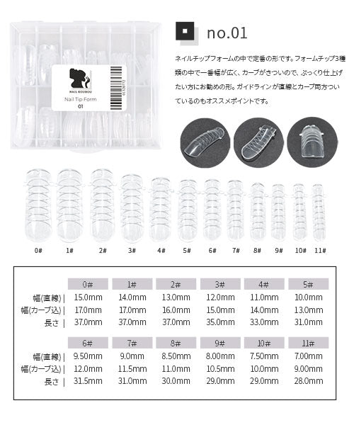 ジェルネイル ポリジェル スカルプチャージェル カラージェル 長さ出し ビジュージェル スカルプジェル フォームチップ | ネイル ジェル 長さだし カラー ネイルジェル カラージェルネイル スカルプ ジェルスカルプ ネイルパーツ ネイル工房
