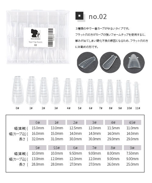 ジェルネイル ポリジェル スカルプチャージェル カラージェル 長さ出し ビジュージェル スカルプジェル フォームチップ | ネイル ジェル 長さだし カラー ネイルジェル カラージェルネイル スカルプ ジェルスカルプ ネイルパーツ ネイル工房