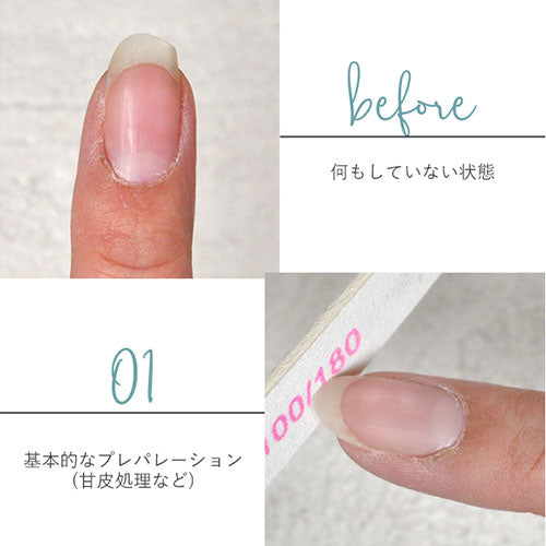 プライマー プレプライマー 4週間剥がれないを目指せる 消毒 接着剤 | ジェルネイル クリアジェル ネイル ベースジェル トップジェル ワンステップジェル ジェル ベース クリアネイル ジェルネイル トップ クリア ネイルジェル ネイル工房 zecca