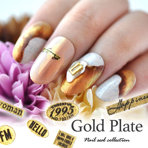 ネイルシール 文字 極薄 英字 ゴールド 小さめ ネイルアート フレーム エンプレム | 貼るだけ ジェルネイル ネイル シール ネイル用品 ジェル ジェルネイルシール ジェルネイルアート ネイルグッズ ジェルネイル用品 ネイル工房