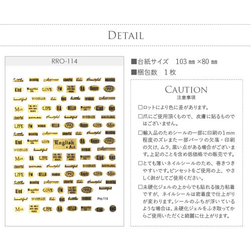 ネイルシール 文字 極薄 英字 ゴールド 小さめ ネイルアート フレーム エンプレム | 貼るだけ ジェルネイル ネイル シール ネイル用品 ジェル ジェルネイルシール ジェルネイルアート ネイルグッズ ジェルネイル用品 ネイル工房