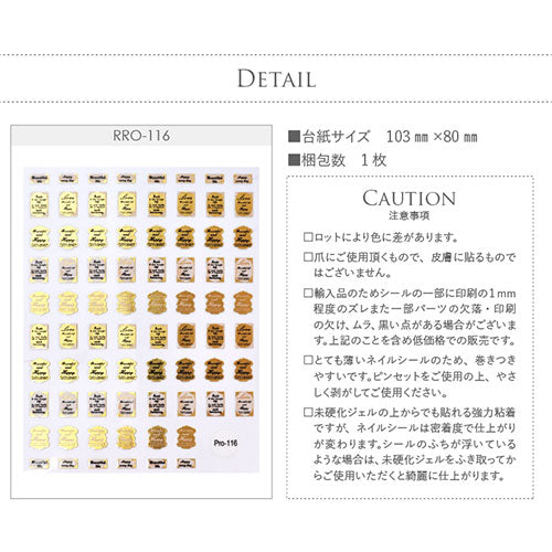 ネイルシール 文字 極薄 英字 ゴールド ネイルアート フレーム エンプレム | 貼るだけ ジェルネイル ネイル シール ネイル用品 ジェル ジェルネイルシール ジェルネイルアート ネイルグッズ ジェルネイル用品 ネイル工房