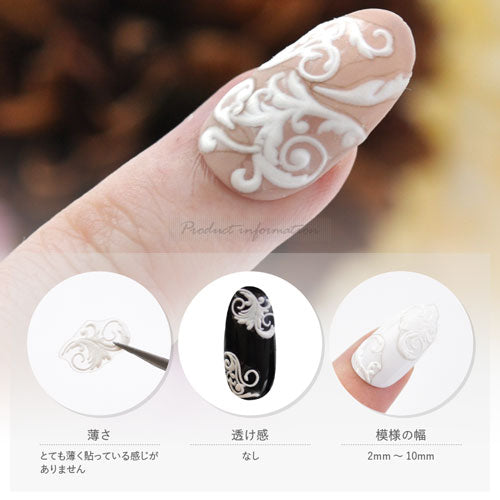 ネイルシール 超立体 3D 模様 紋章 白 ホワイト ネイルアート| 3dネイル ジェルネイル ネイル パーツ ネイル用品 ネイルパーツ シール ジェル ジェルネイルシール 貼るだけ ネイルアートシール ネイル工房