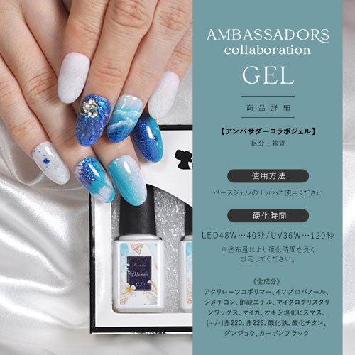 【puamelia.lani×ネイル工房】 アンバサダーコラボ企画 3本セット ジェルネイル カラージェル | カラー ポリッシュ ネイルジェル アートジェル ジェルネイル用品 爪 カラージェルネイル ジェルネイルアート にわちゃん