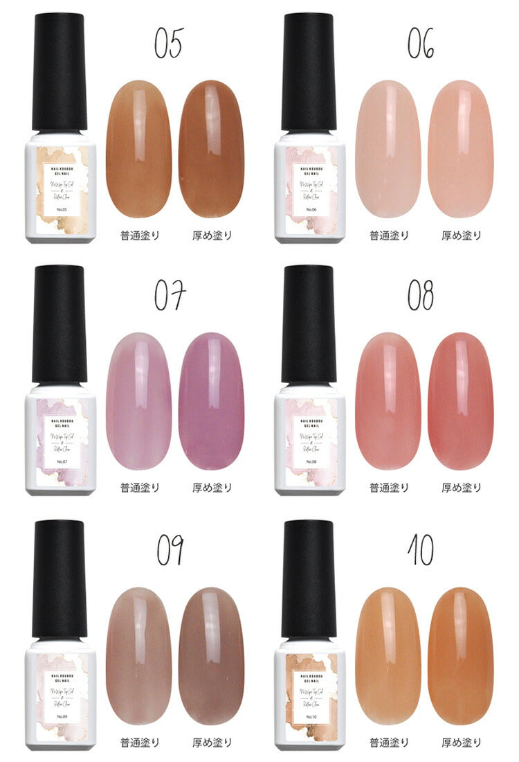 新感覚 カラートップジェル 「Raffin? Clear」ノーワイプトップ カラー ポリッシュ ネイルジェル アートジェル ジェルネイル用品 爪 カラージェルネイル ジェルネイルアート ネイル工房 にわちゃん