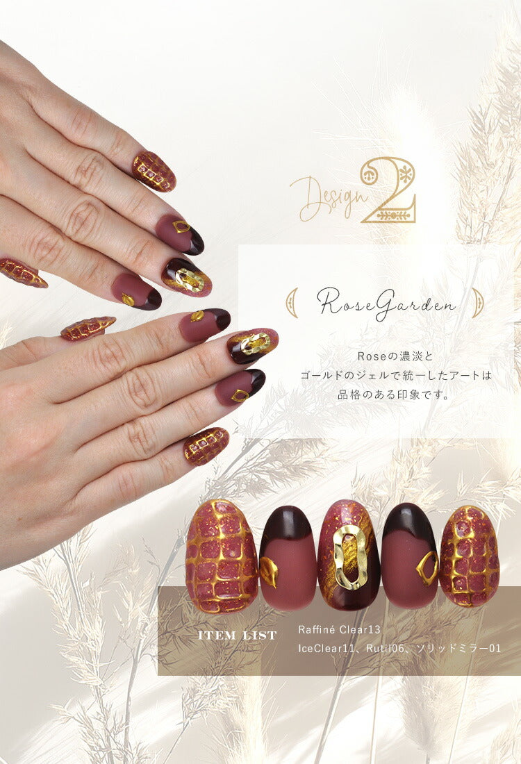 新感覚 カラートップジェル 「Raffin? Clear」ノーワイプトップ カラー ポリッシュ ネイルジェル アートジェル ジェルネイル用品 爪 カラージェルネイル ジェルネイルアート ネイル工房 にわちゃん