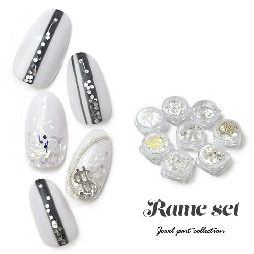 ラメ8色セット シルバー系だけでセットを作りました! パウダー ラメ ホログラム セット | ネイル ジェルネイル ラメグリッター グリッター パーツ ネイルパーツ ネイル用品 ジェル ネイルアート ネイルジュエリー ネイル工房