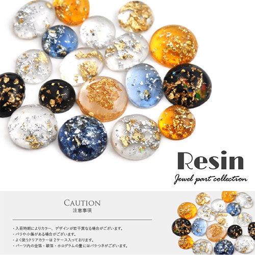 ラインストーンセット 金箔入り ラインストーン ガラスドーム 6個セット 合計60個前後 | ジェルネイル ネイル パーツ ジェル ネイル用品 ネイルパーツ ストーン ネイルアート デコパーツ 大粒 オーバル ジェルネイル用品 アート グッズ 金箔 ネイル工房