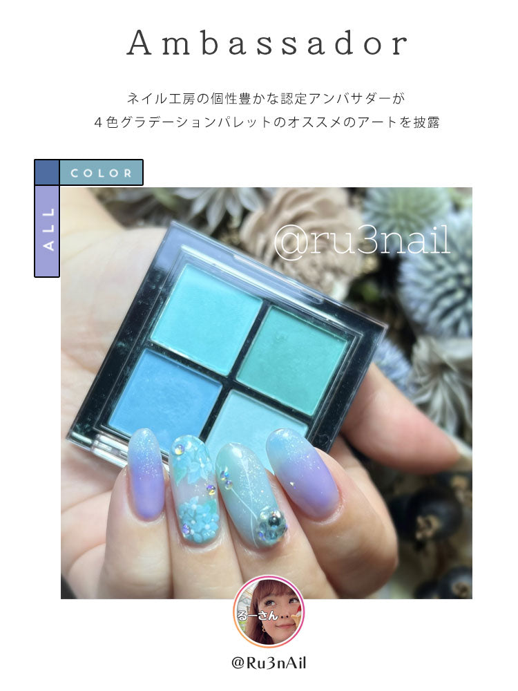 グラデーション 4色パレット アイシャドウパレット ミラーパウダー を超える自然派パウダー | ネイル ネイル用品 ラメ グリッター ミラーネイル メタリック パウダー ジェルネイル用品 カラーパウダー カラージェル カラー ミラー ネイル工房