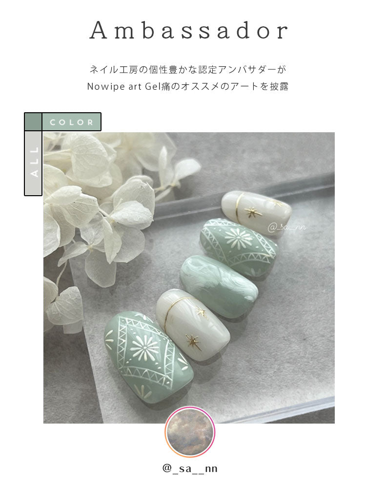 【全20色セット】痛ライナー ノーワイプver. ノンワイプ 発色・伸び・滲まない 「未硬化ジェルなしで滲まない」痛ネイル カラージェル ジェルネイル | カラー ポリッシュ ネイルジェル アートジェル ジェルネイル用品 爪 ジェルネイルアート ネイル工房 にわちゃん