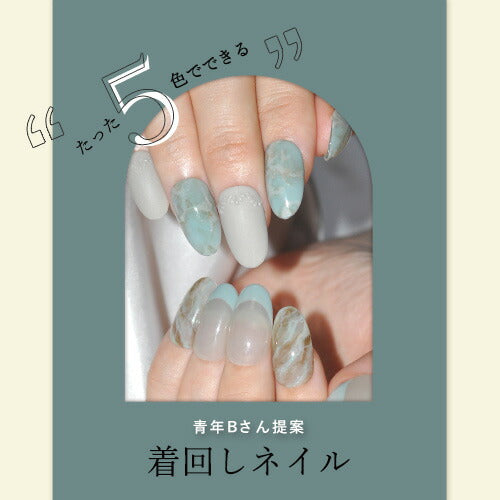 【seinen.b_b×ネイル工房】 アンバサダーコラボ企画 5本セット ジェルネイル カラージェル | カラー ポリッシュ ネイルジェル アートジェル ジェルネイル用品 爪 カラージェルネイル ジェルネイルアート にわちゃん コラボジェル