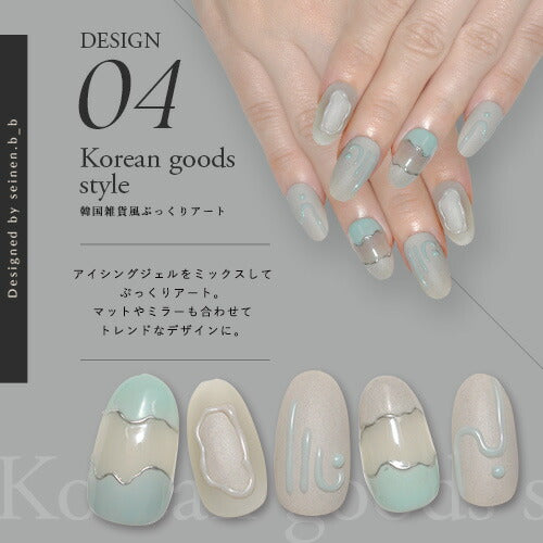 【seinen.b_b×ネイル工房】 アンバサダーコラボ企画 5本セット ジェルネイル カラージェル | カラー ポリッシュ ネイルジェル アートジェル ジェルネイル用品 爪 カラージェルネイル ジェルネイルアート にわちゃん コラボジェル