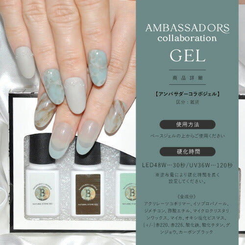 【seinen.b_b×ネイル工房】 アンバサダーコラボ企画 5本セット ジェルネイル カラージェル | カラー ポリッシュ ネイルジェル アートジェル ジェルネイル用品 爪 カラージェルネイル ジェルネイルアート にわちゃん コラボジェル