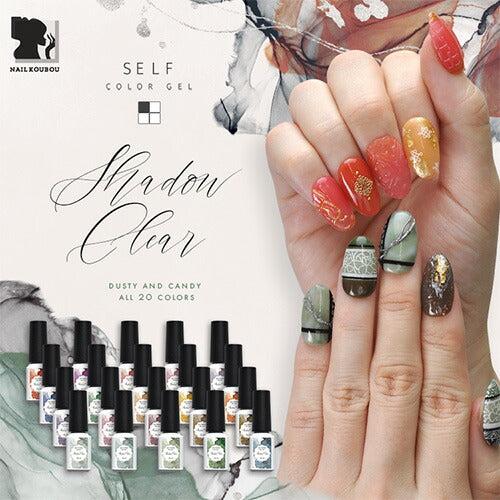 大人のくすみパステルカラー カラージェル ICE Clearの新色『 Shadow Clear 』 ジェルネイル クリアカラーとシアーカラー | パール ラメ シェル カラー ポリッシュ ネイルジェル アートジェル ジェルネイル用品 爪 カラージェルネイル ジェルネイルアート ネイル工房