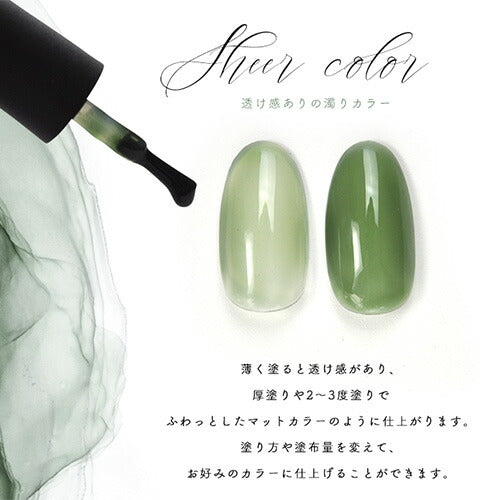 全20色セット 大人のくすみパステルカラー カラージェル ICE Clearの新色『 Shadow Clear 』 ジェルネイル シアーカラー | カラー ポリッシュ ネイルジェル アートジェル ジェルネイル用品 爪 カラージェルネイル ジェルネイルアート ネイル工房