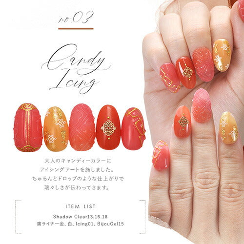 大人のくすみパステルカラー カラージェル ICE Clearの新色『 Shadow Clear 』 ジェルネイル クリアカラーとシアーカラー | パール ラメ シェル カラー ポリッシュ ネイルジェル アートジェル ジェルネイル用品 爪 カラージェルネイル ジェルネイルアート ネイル工房